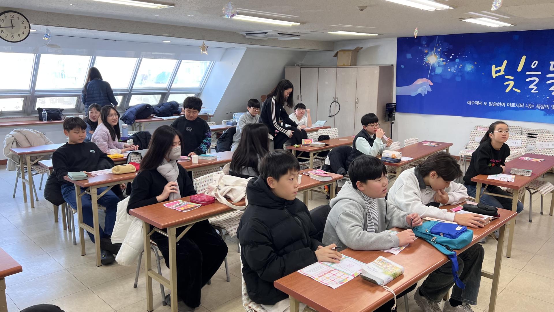 후암교회 초등부-2026.2.8 초등부-75489162202.jpg