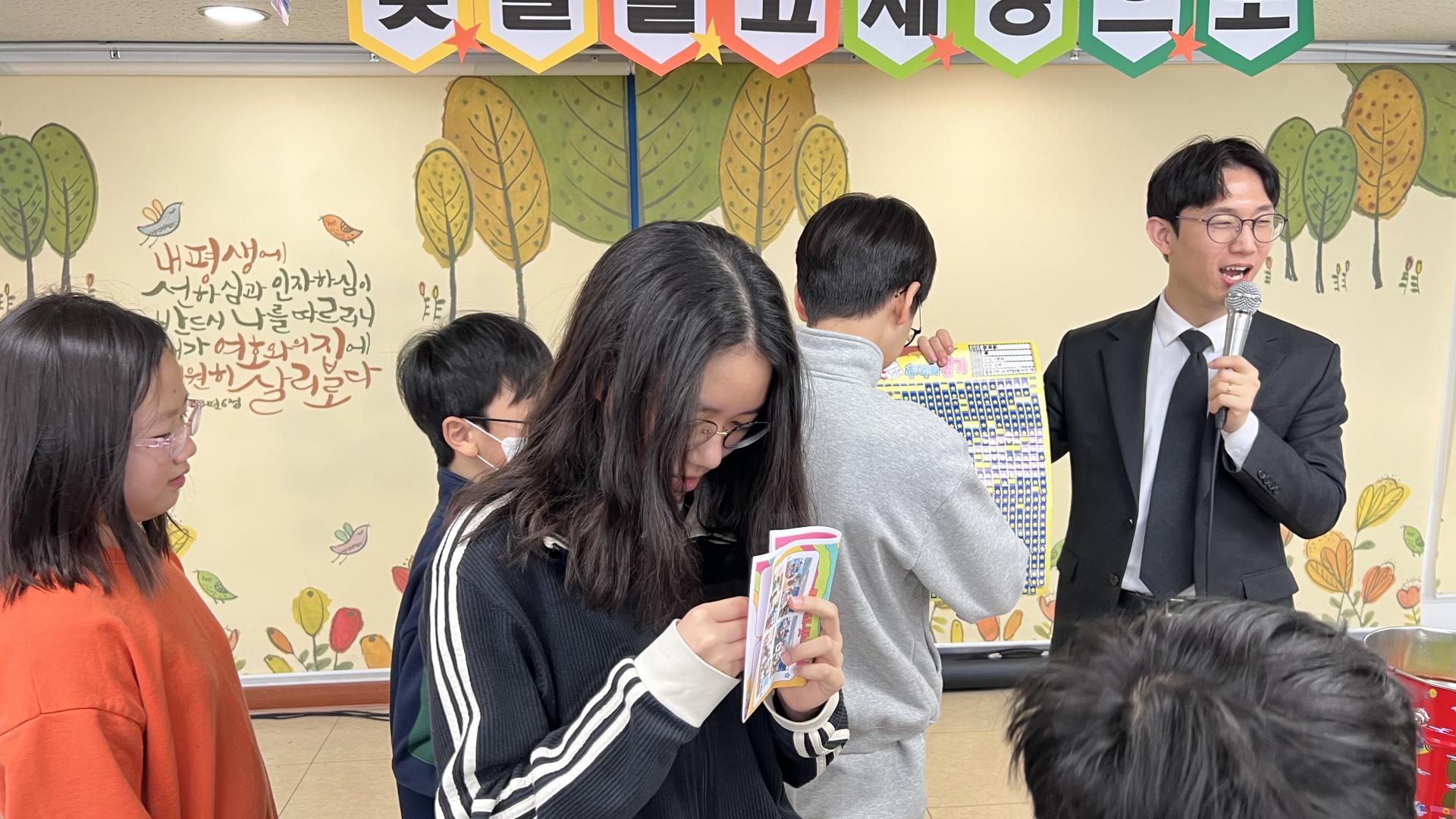 후암교회 초등부-2026.2.8 초등부-75489162196.jpg