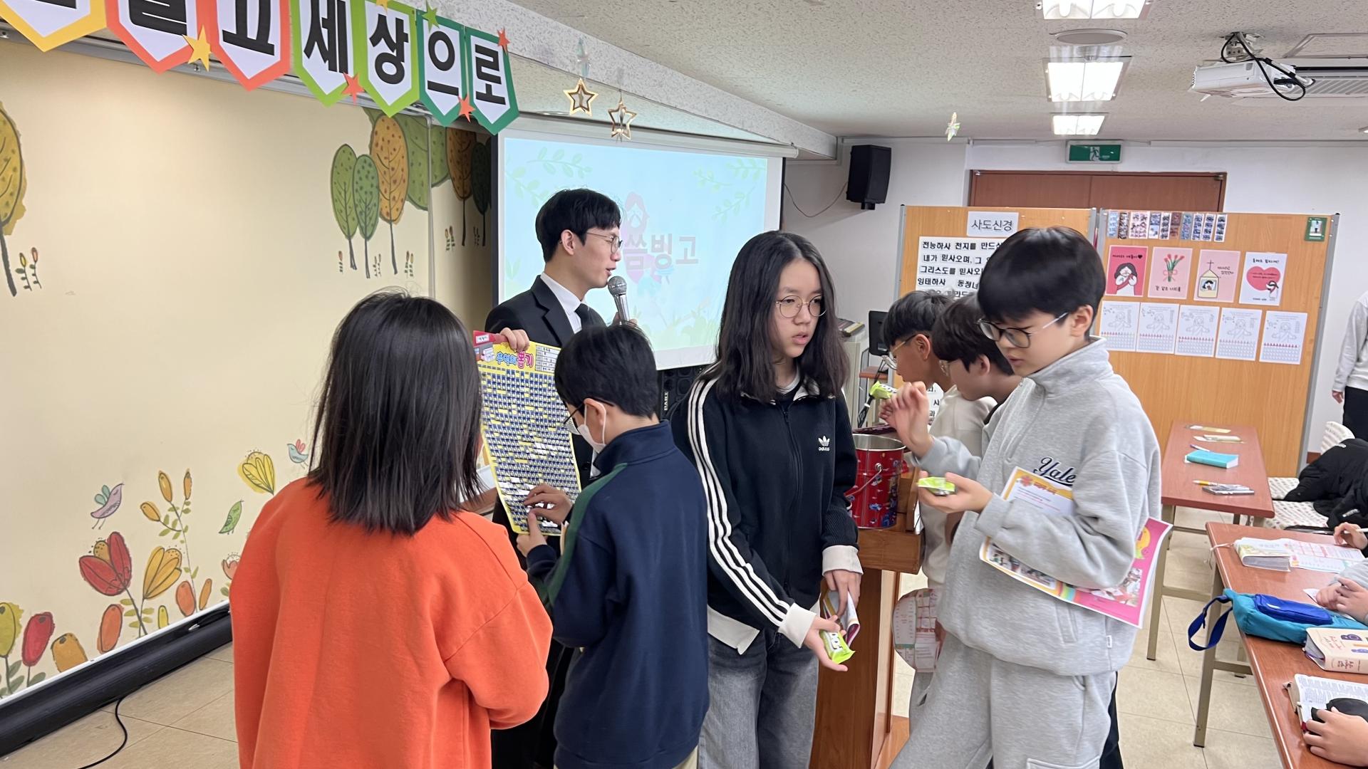 후암교회 초등부-2026.2.8 초등부-75489166771.jpg