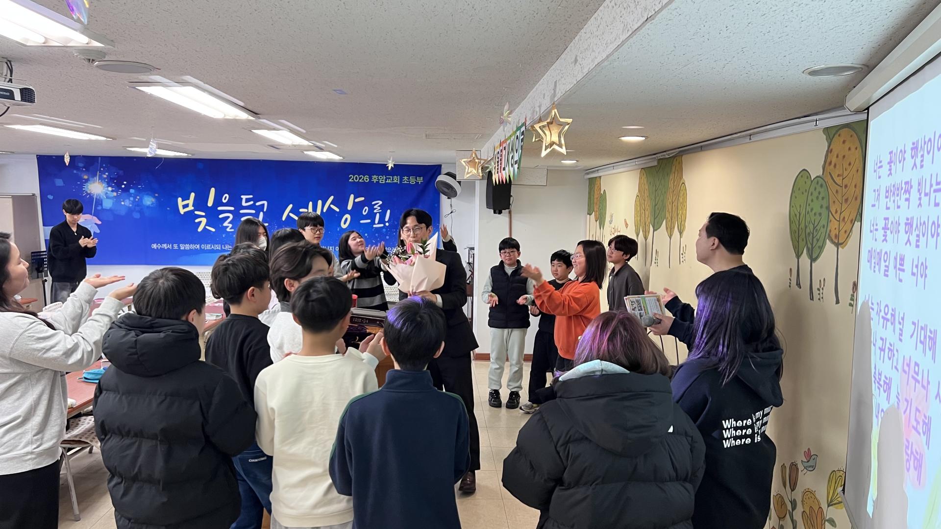 후암교회 초등부-2026.2.8 초등부-75489394708.jpg