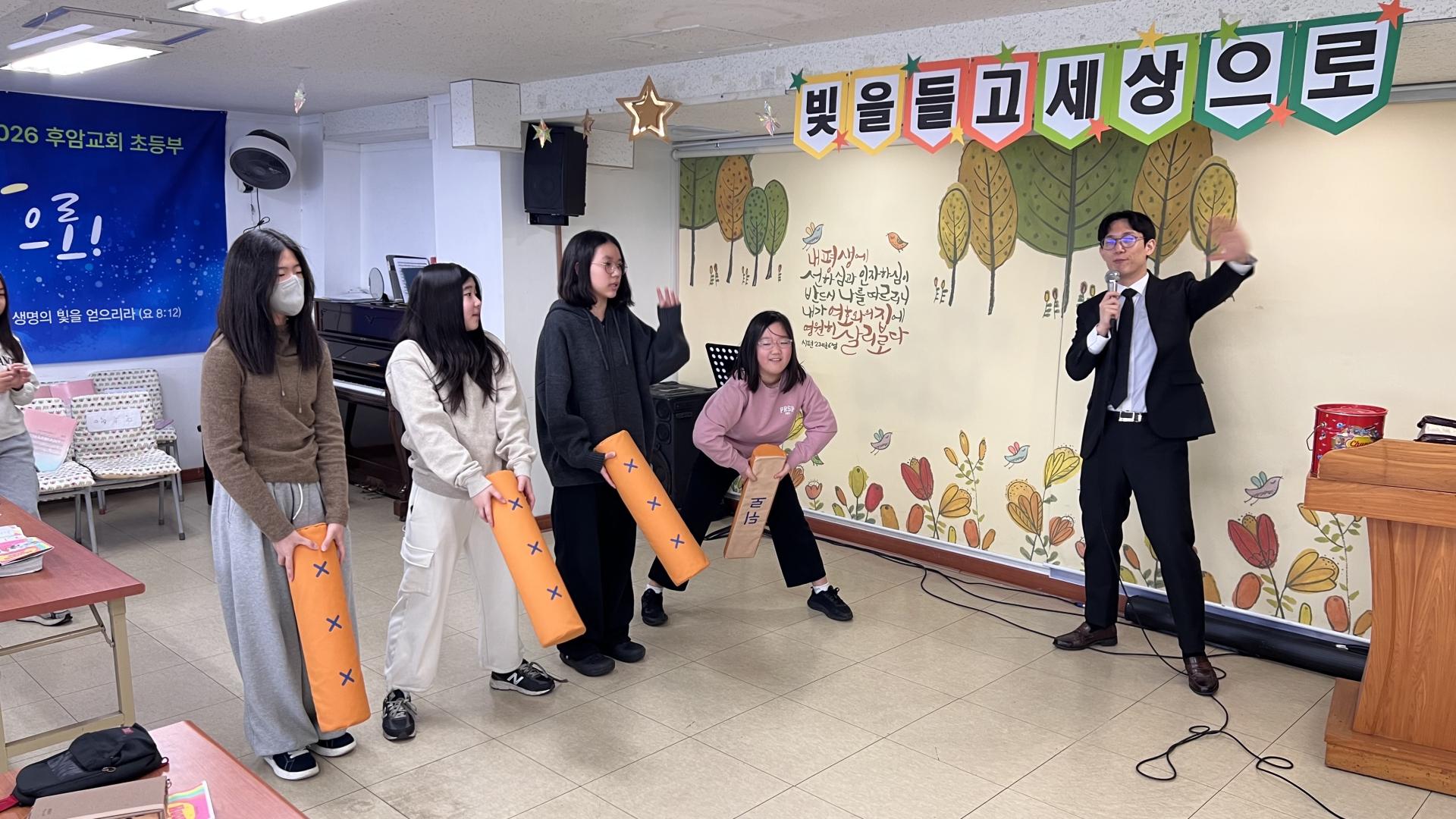 후암교회 초등부-2026.2.15 초등부-75653229977.jpg