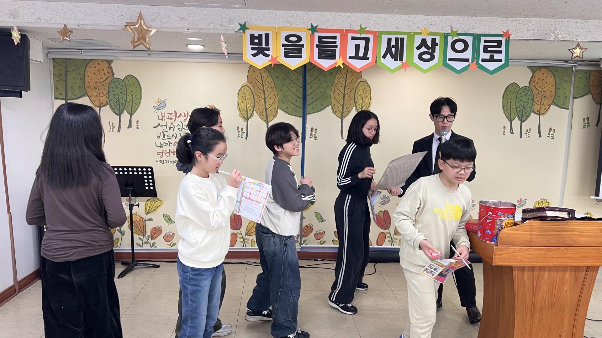 후암교회 초등부-2026.2.22 초등부-75805164098.jpg