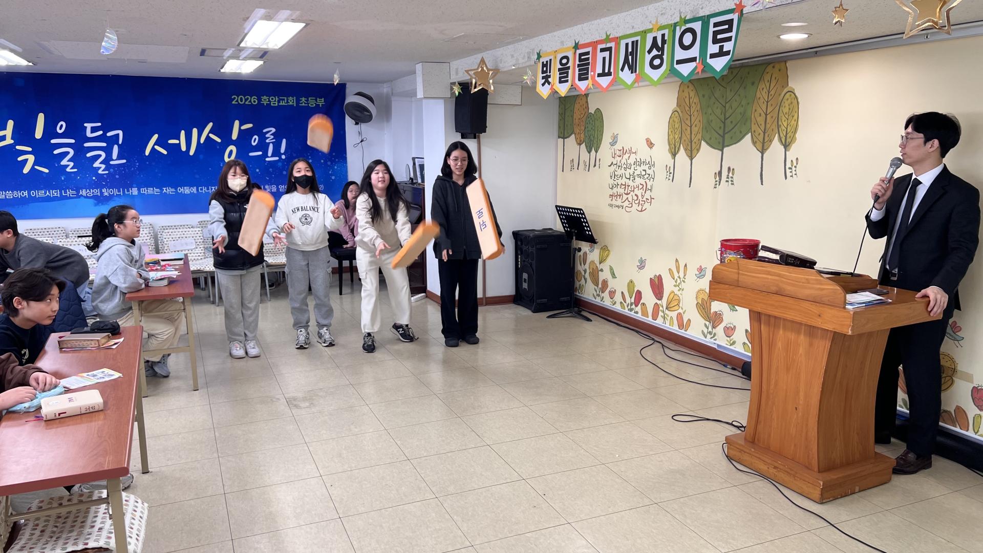 후암교회 초등부-2026.2.15 초등부-75653229999.jpg