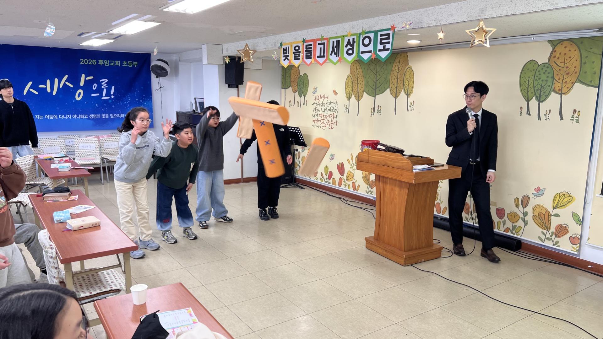 후암교회 초등부-2026.2.15 초등부-75653243448.jpg