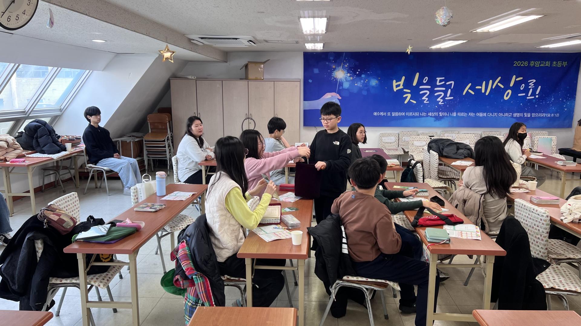 후암교회 초등부-2026.2.15 초등부-75652675621.jpg