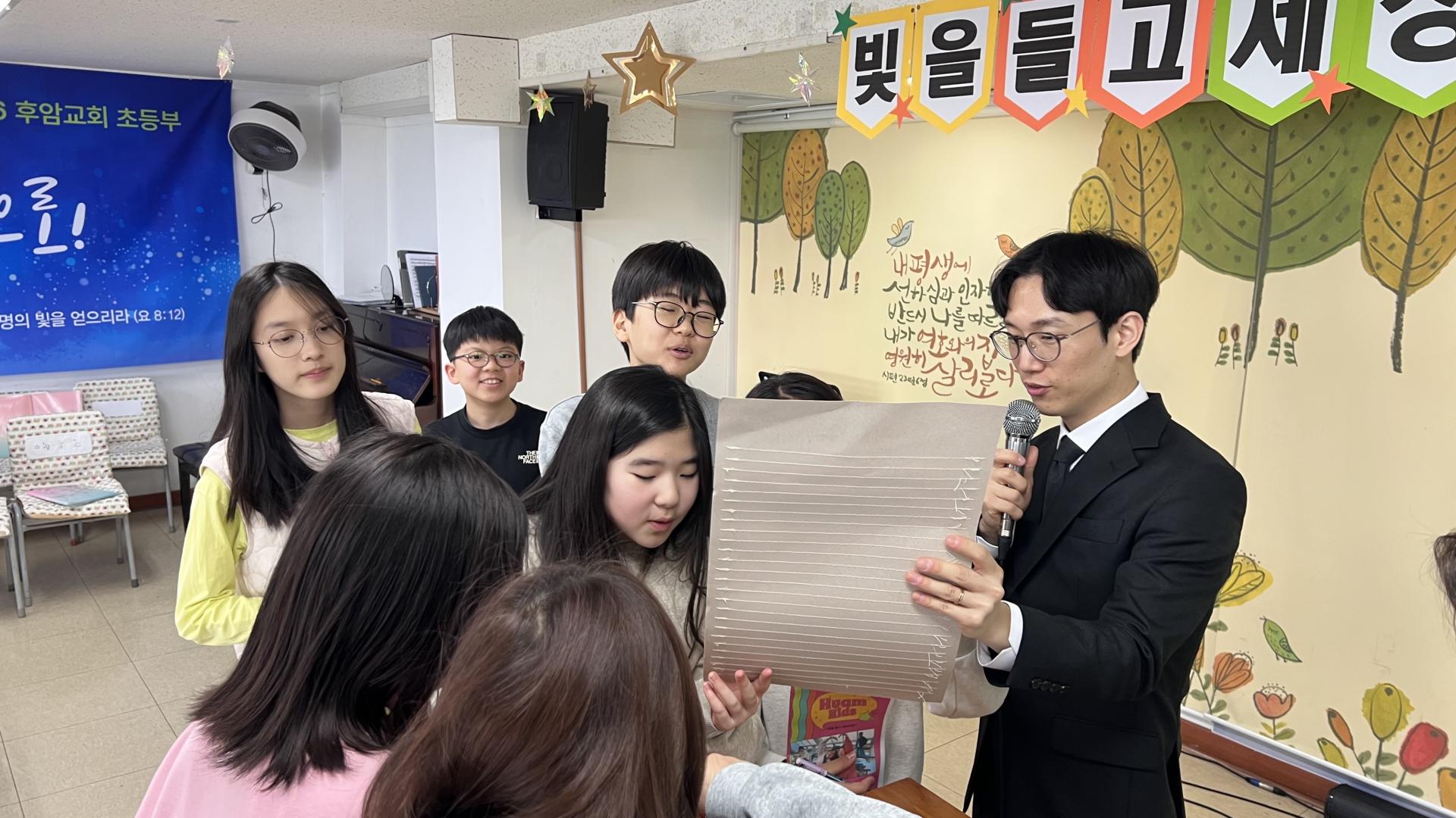 후암교회 초등부-2026.2.15 초등부-75652675645.jpg