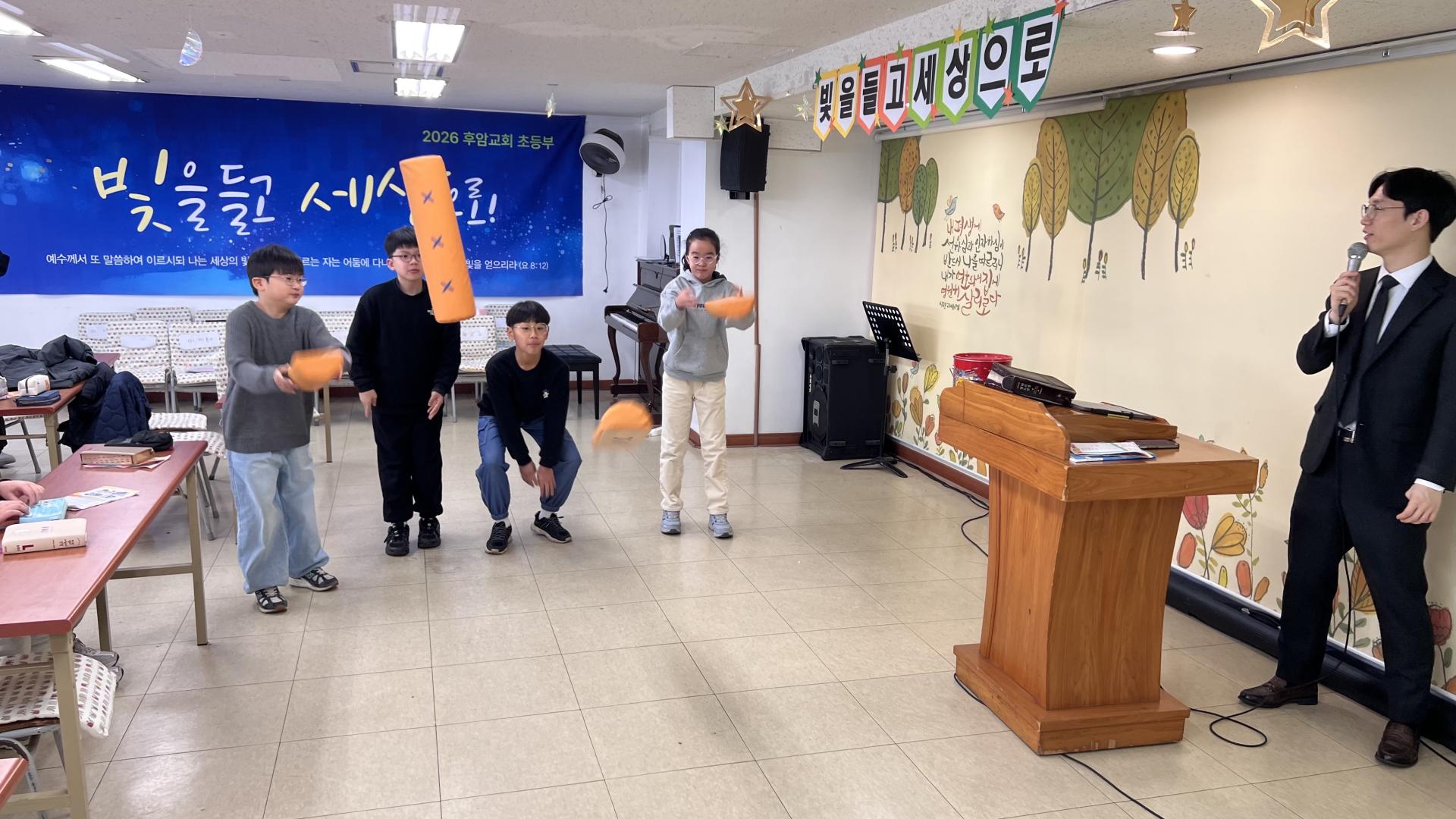 후암교회 초등부-2026.2.15 초등부-75653230085.jpg