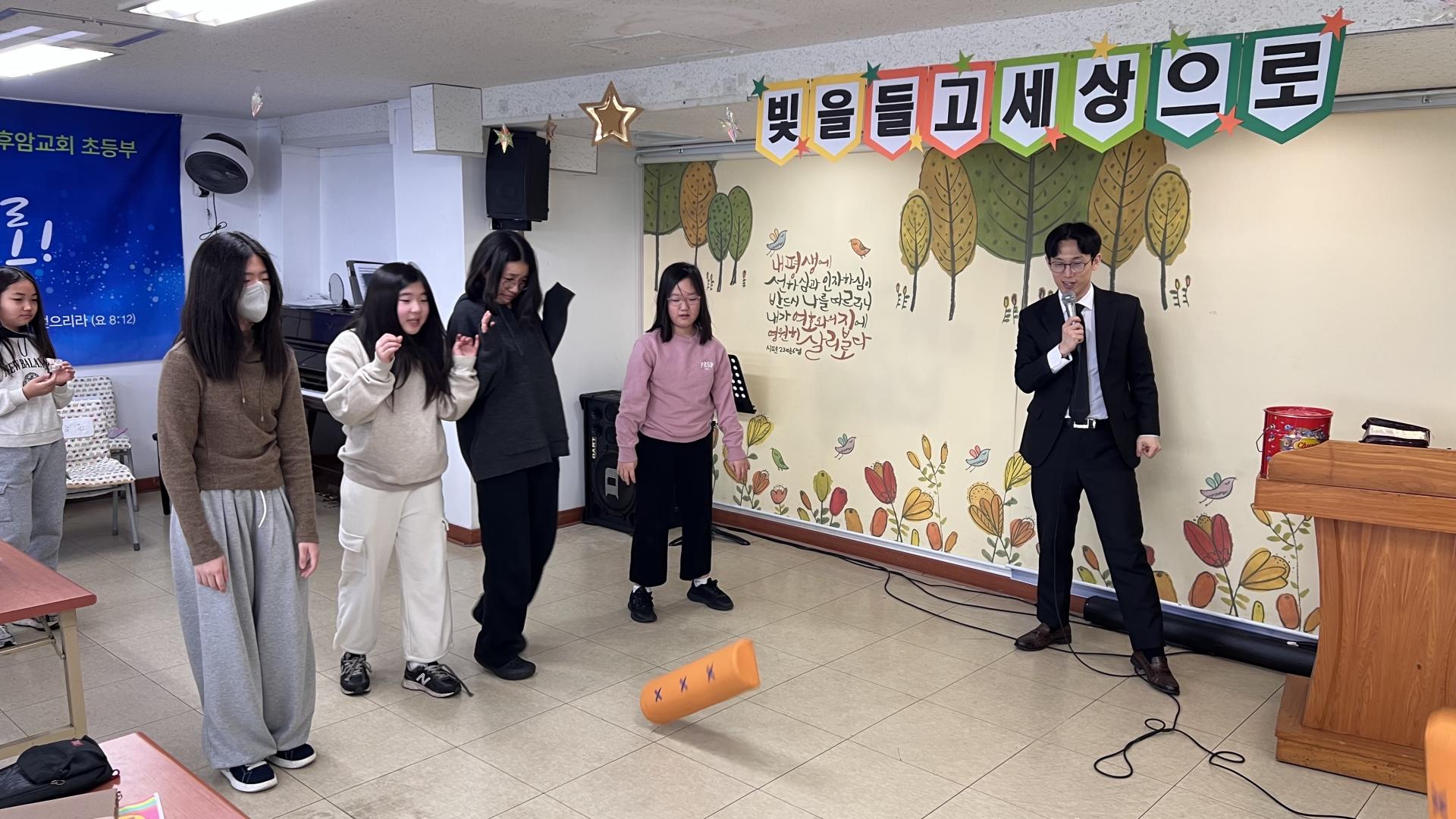 후암교회 초등부-2026.2.15 초등부-75653229978.jpg