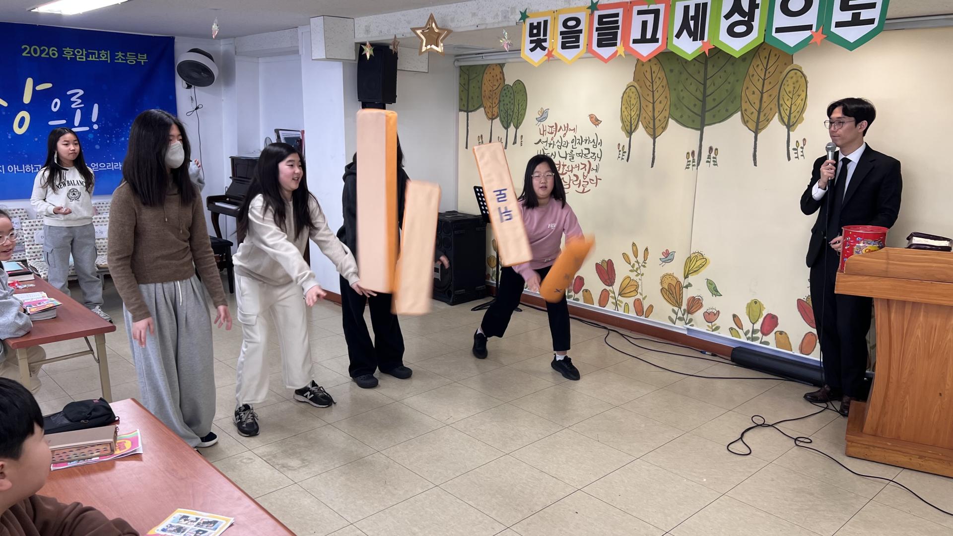 후암교회 초등부-2026.2.15 초등부-75653229979.jpg