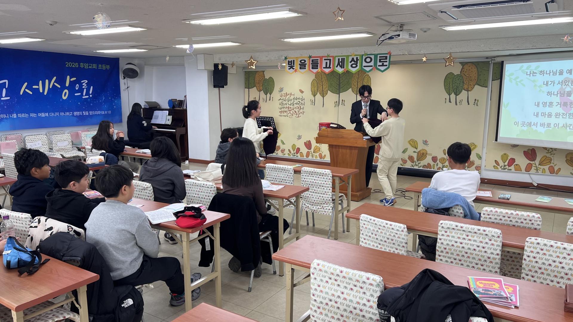 후암교회 초등부-2026.2.22 초등부-75805164062.jpg