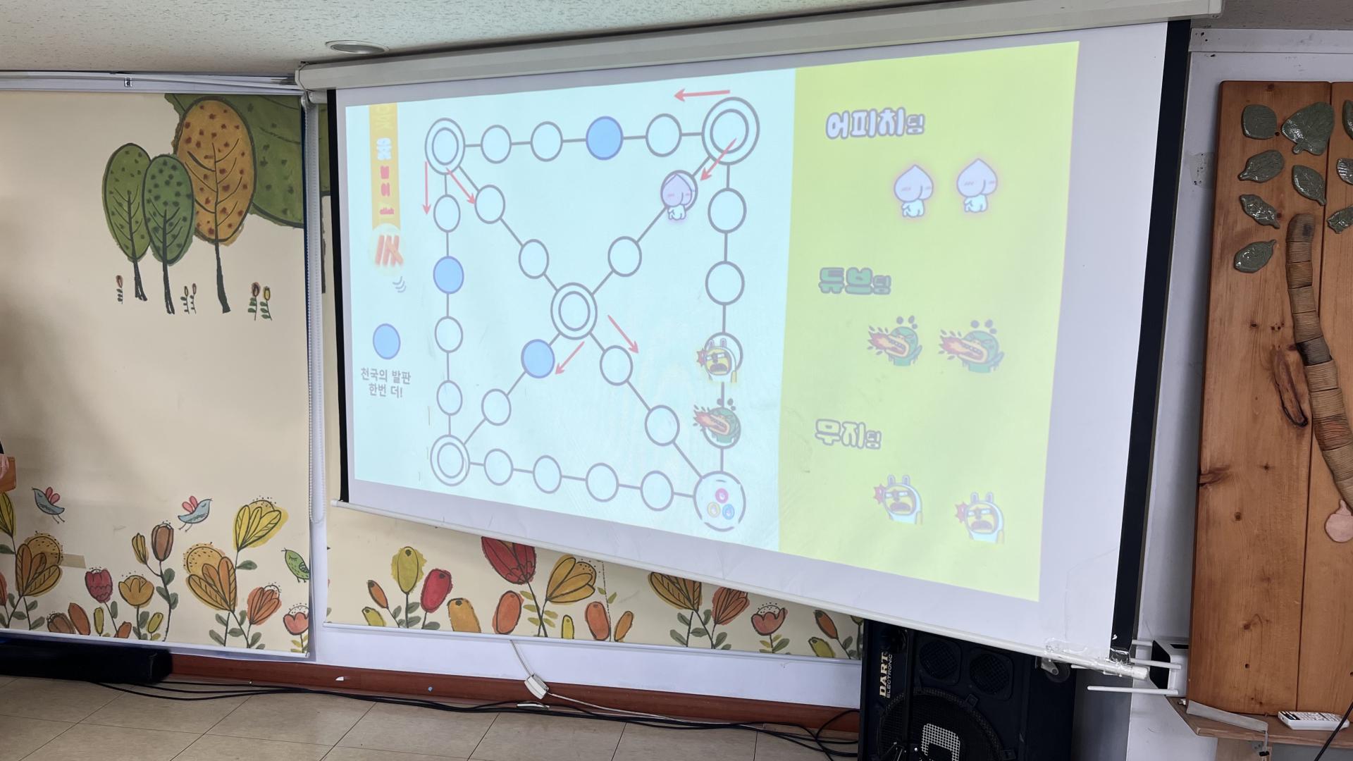 후암교회 초등부-2026.2.15 초등부-75653229997.jpg