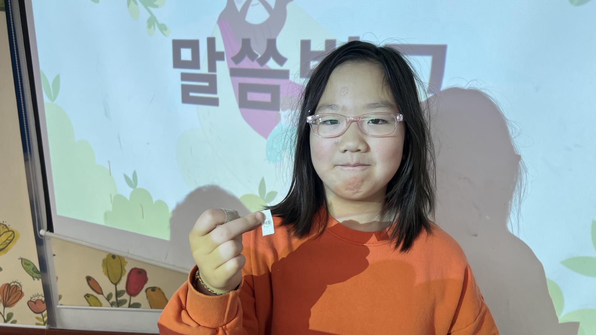 후암교회 초등부-2026.2.22 초등부-75805164116.jpg