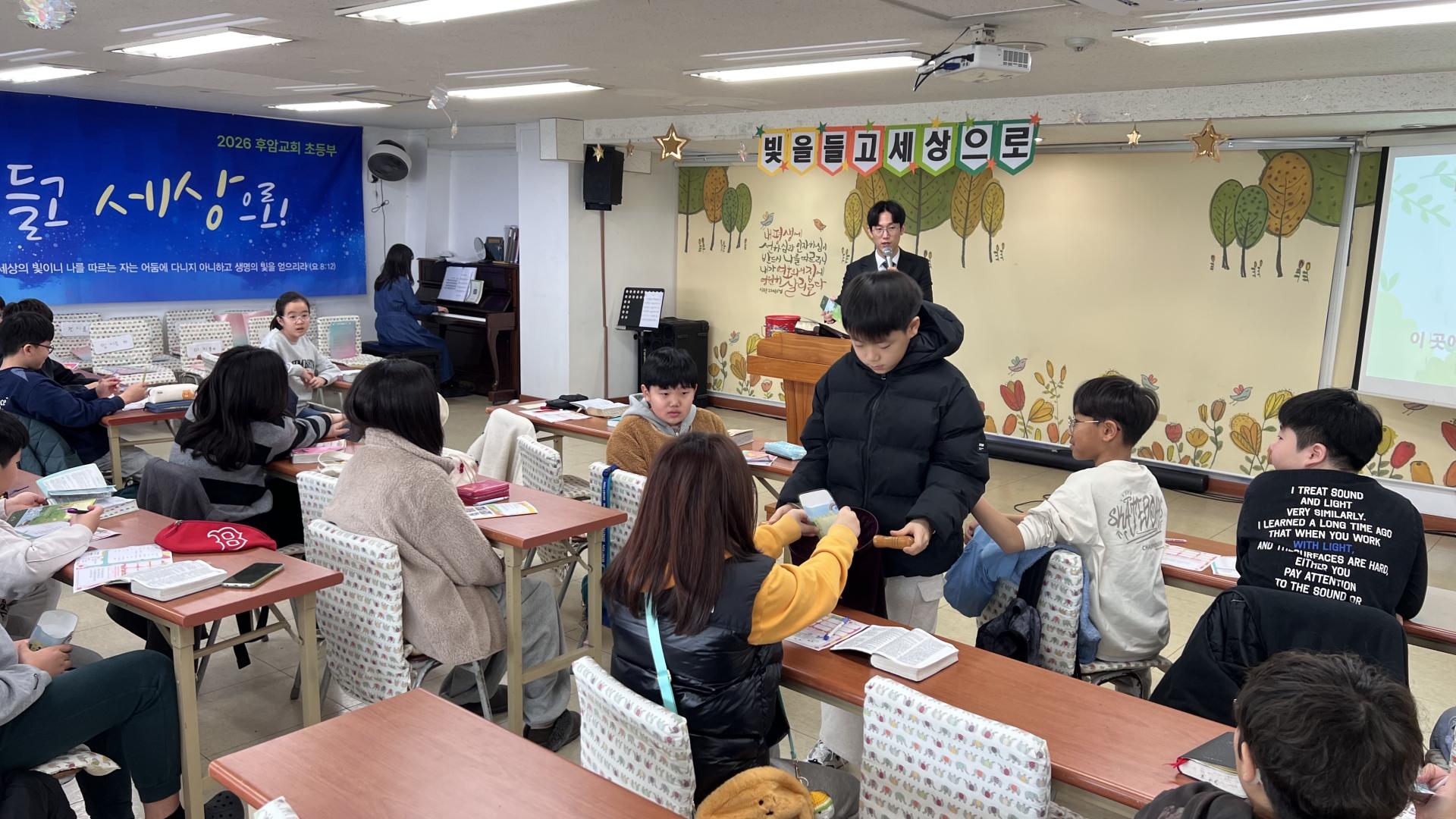 후암교회 초등부-2026.3.1 초등부-75975601998.jpg