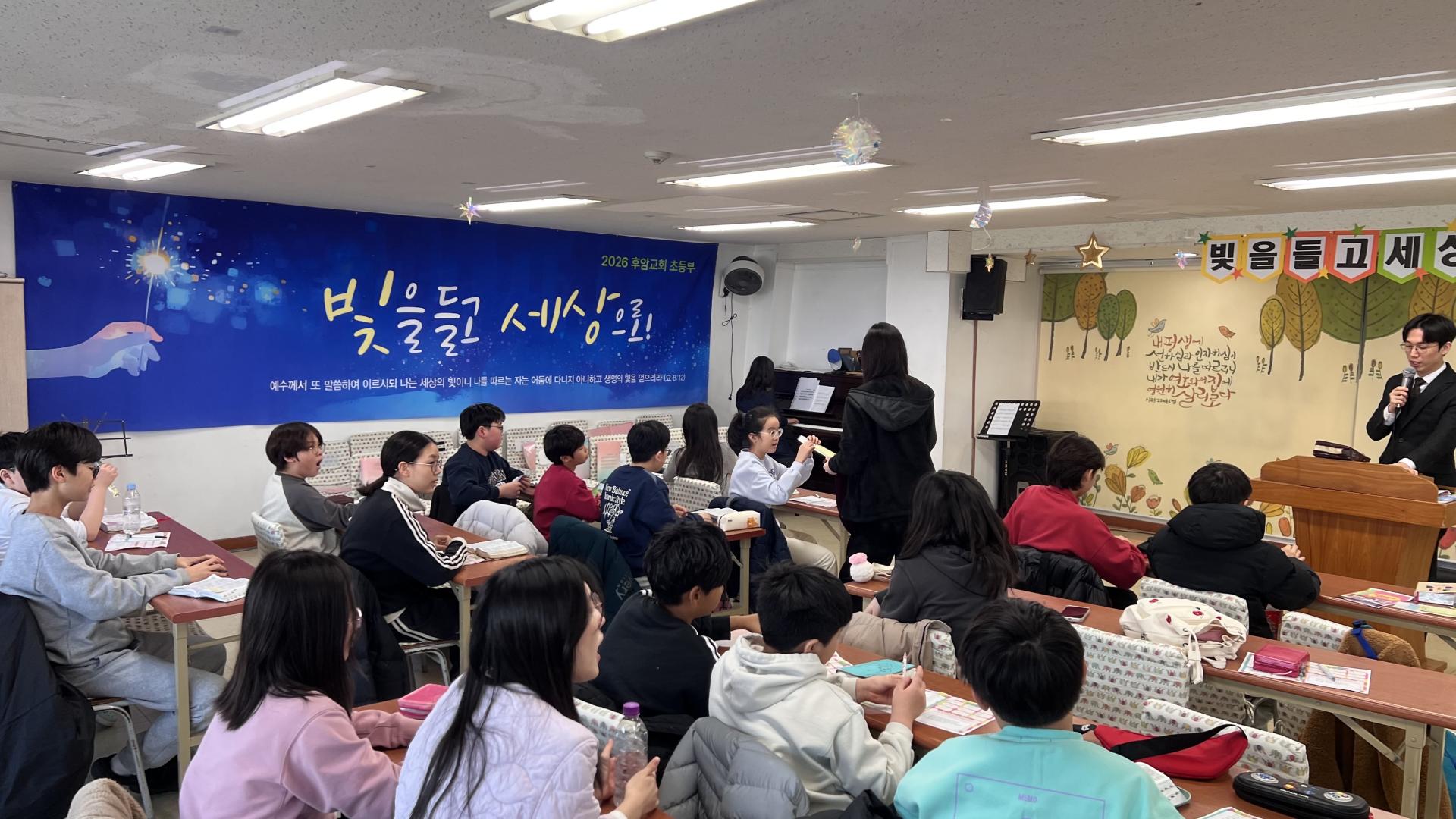 후암교회 초등부-2026.3.8 초등부-76141628272.jpg
