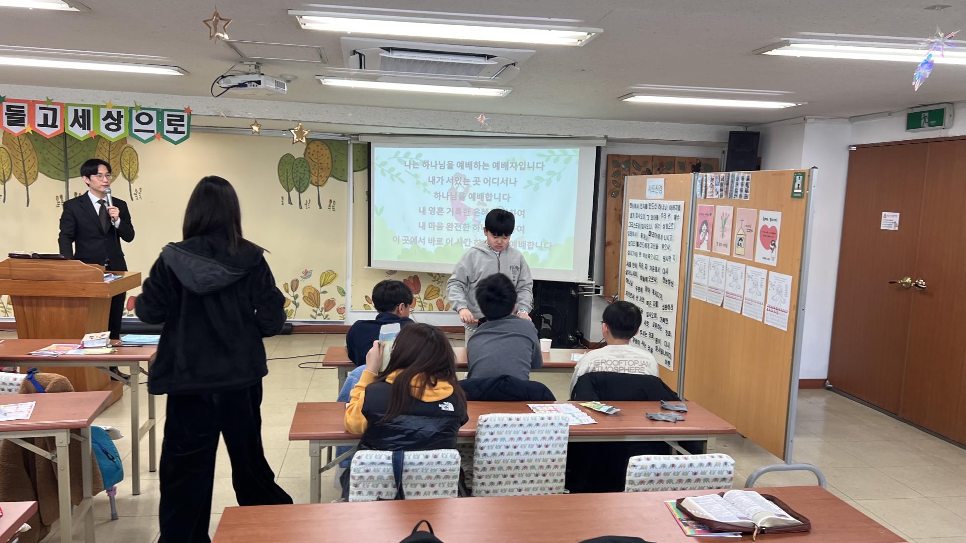 후암교회 초등부-2026.3.8 초등부-76141628267.jpg