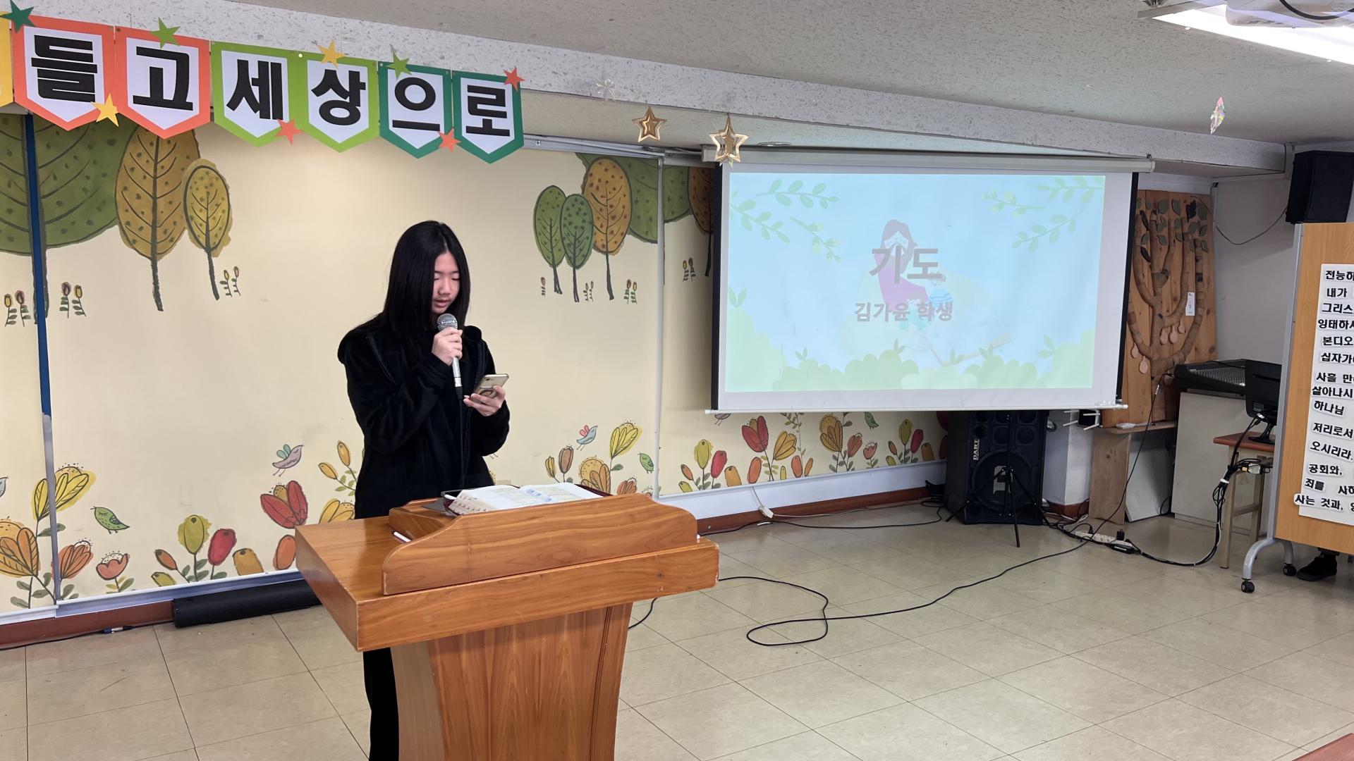 후암교회 초등부-2026.3.8 초등부-76140963019.jpg