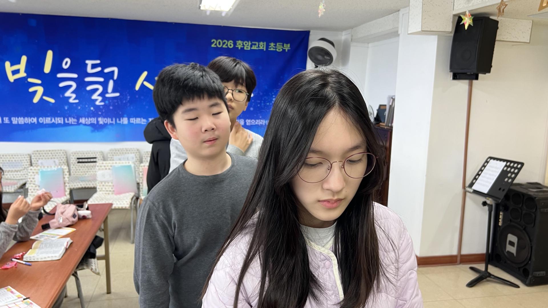 후암교회 초등부-2026.3.8 초등부-76141628299.jpg