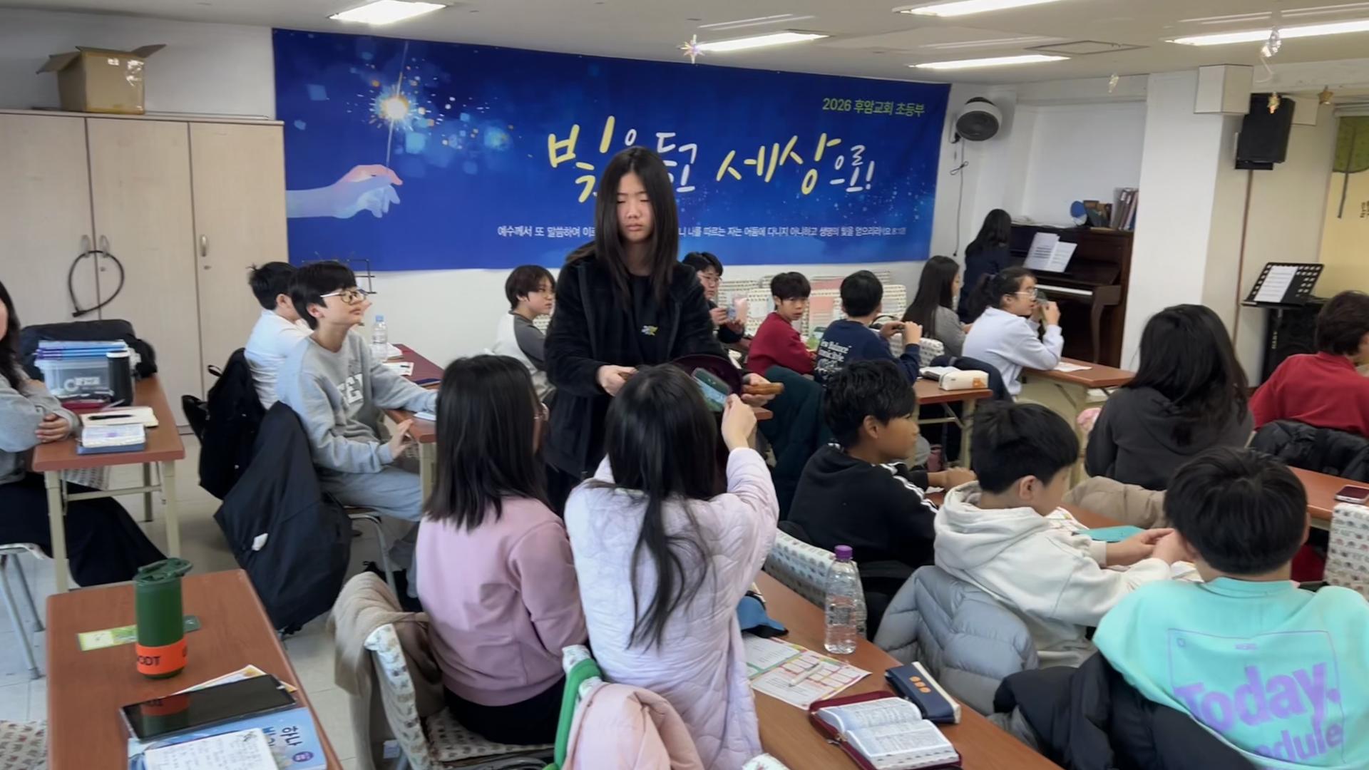 후암교회 초등부-2026.3.8 초등부-76141628988.jpg