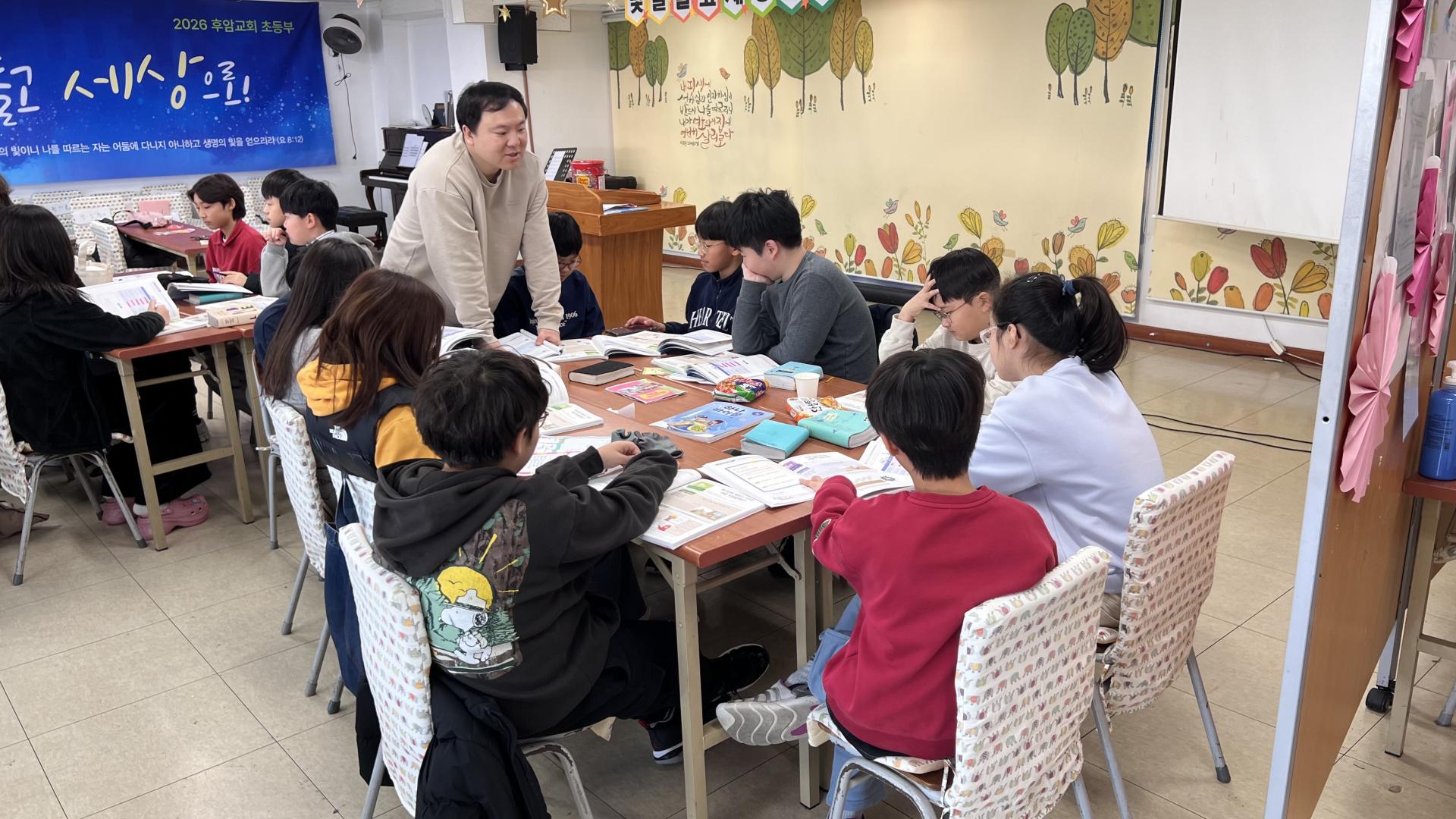 후암교회 초등부-2026.3.8 초등부-76142754521.jpg