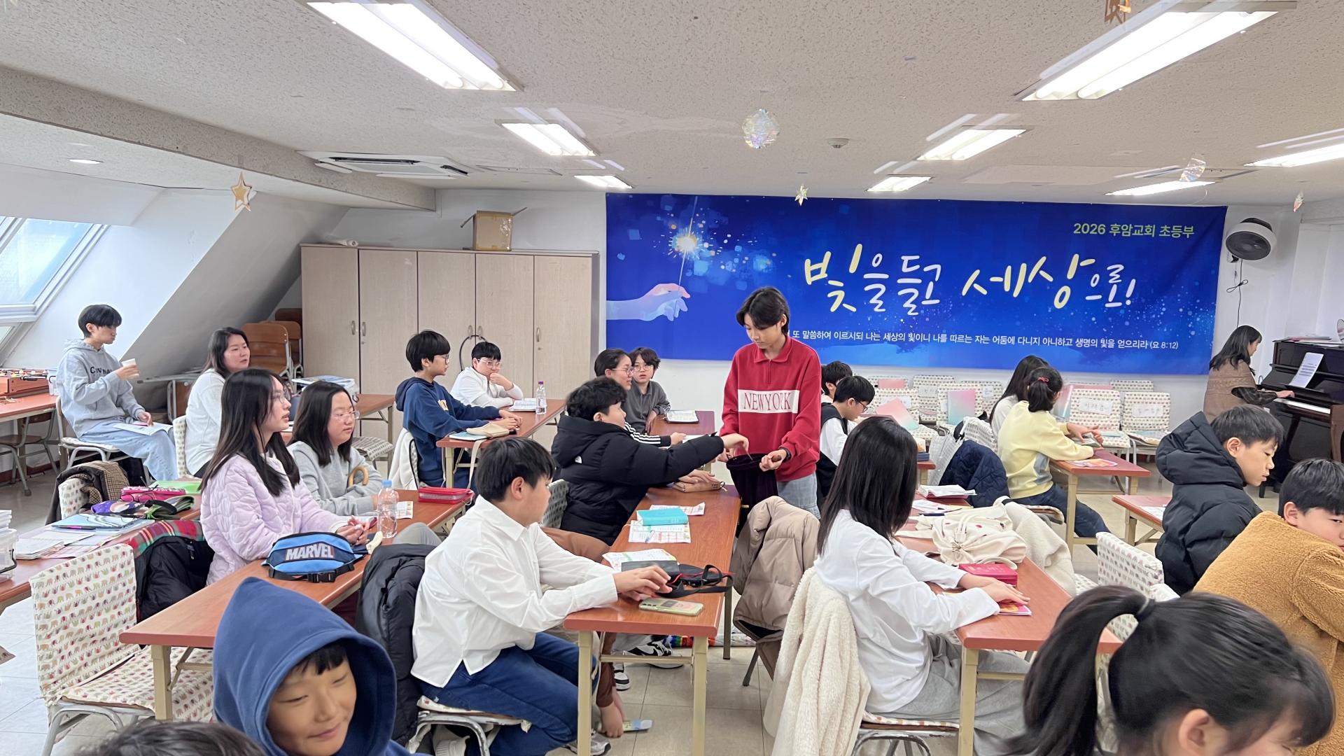 후암교회 초등부-2026.3.15 초등부-76308417229.jpg