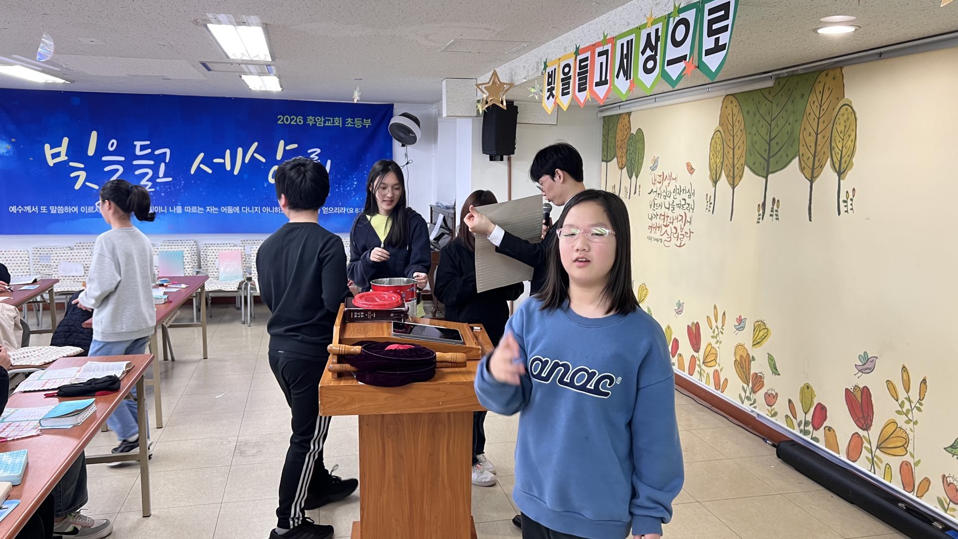 후암교회 초등부-2026.3.29 초등부-76651797078.jpg