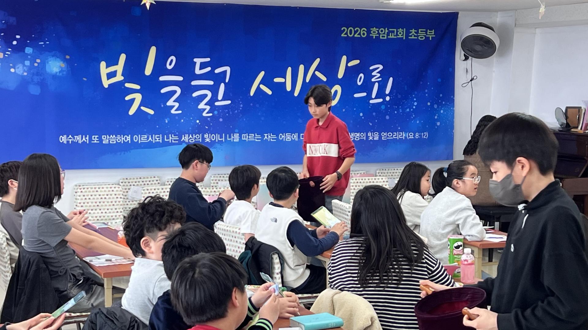 후암교회 초등부-2026.3.29 초등부-76651785585.jpg