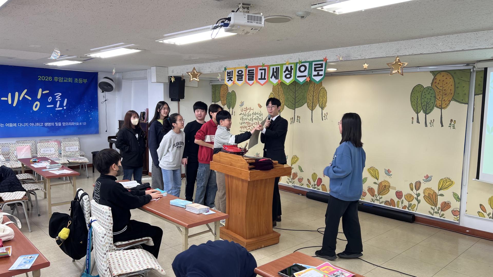 후암교회 초등부-2026.3.29 초등부-76651797075.jpg