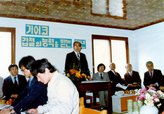 1980년한재호목사님설교서석재장로님.jpg