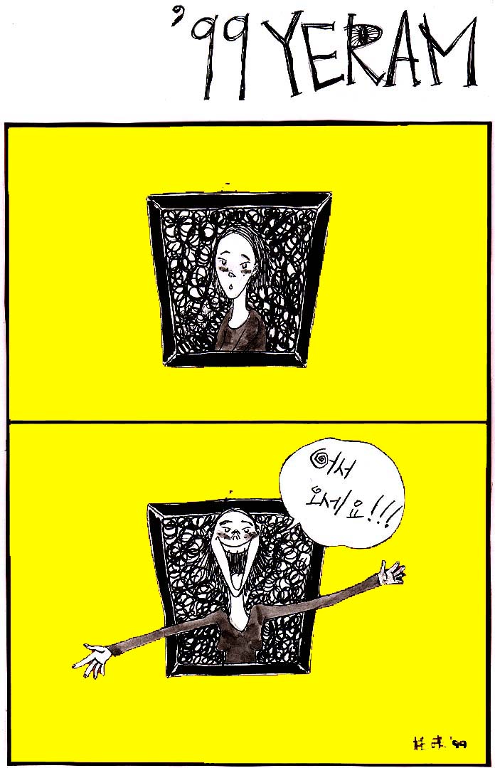 yeram표지2.jpg