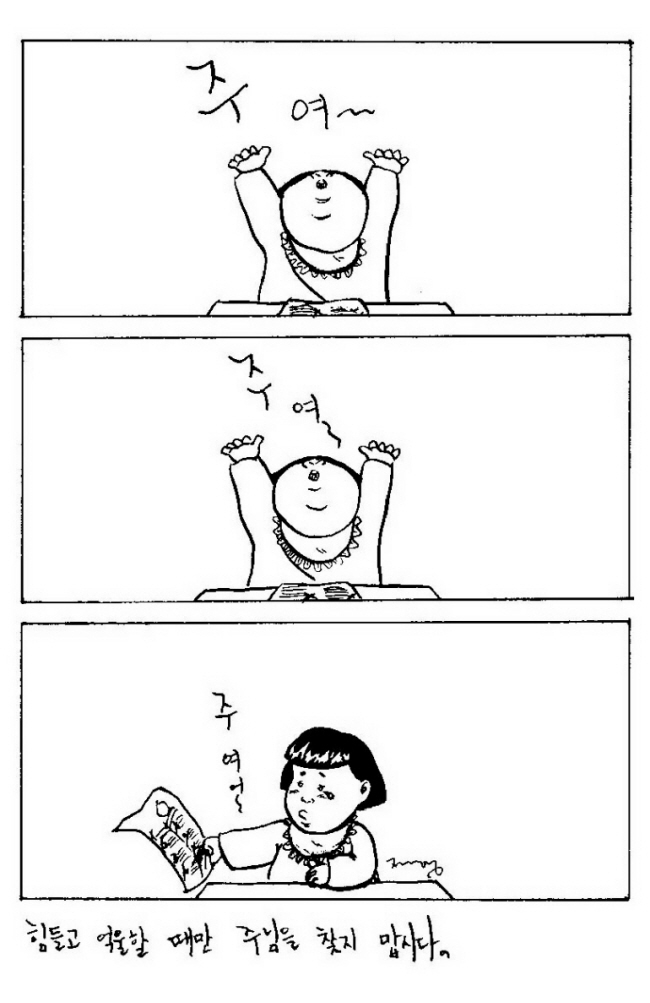 babah_99_주영생각05.jpg