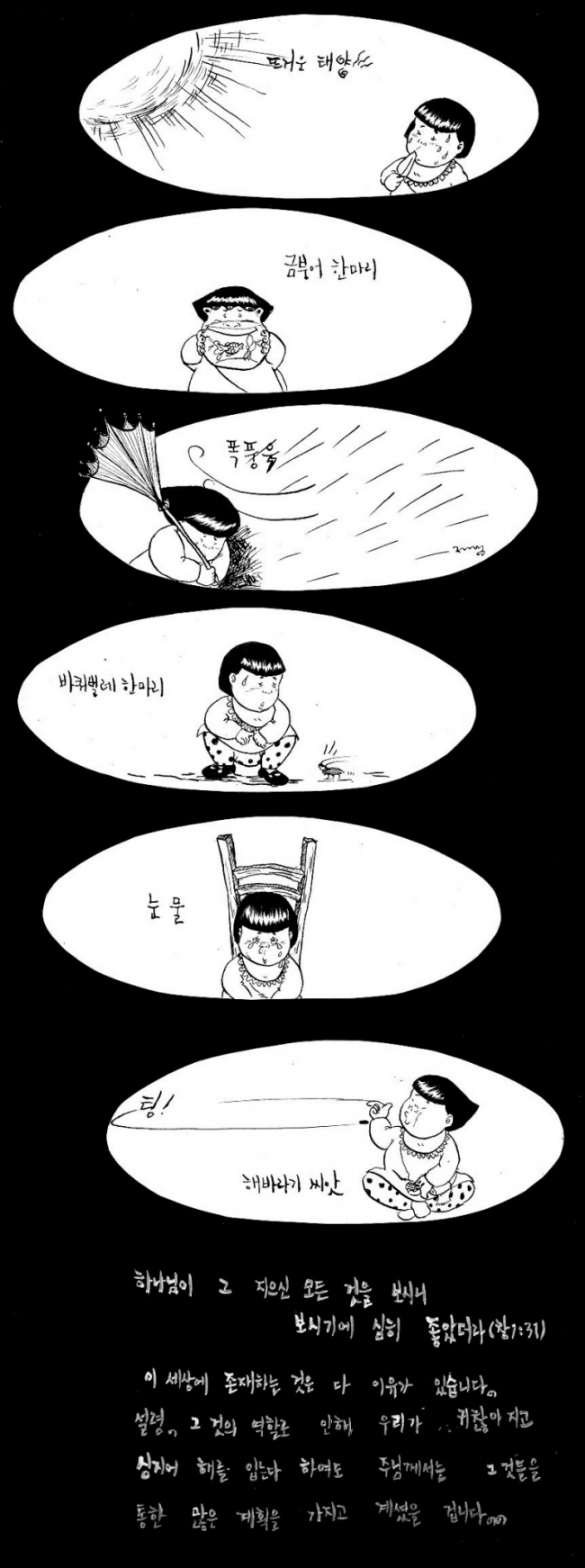 babah_99_주영생각20.jpg