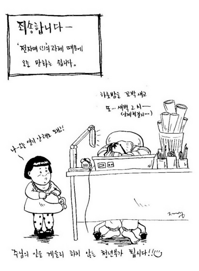 babah_99_주영생각19.jpg