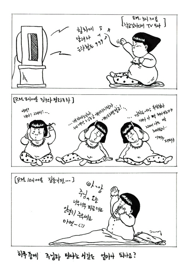 babah_99_주영생각18.jpg