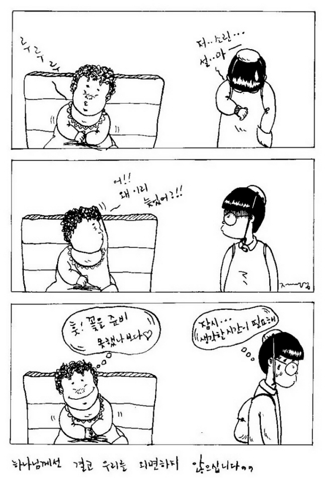 babah_99_주영생각04.jpg