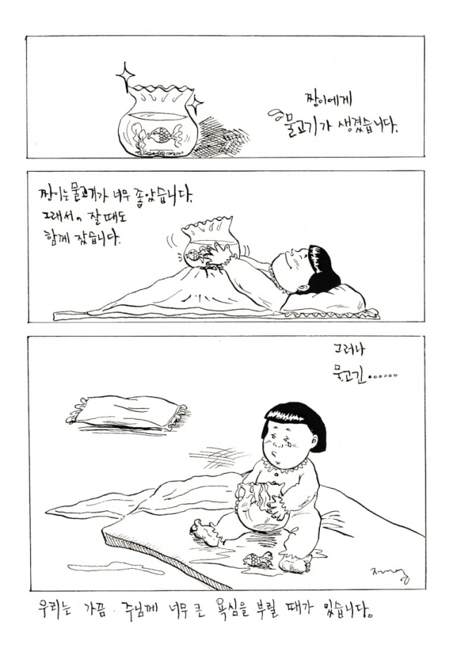 babah_02_12.jpg