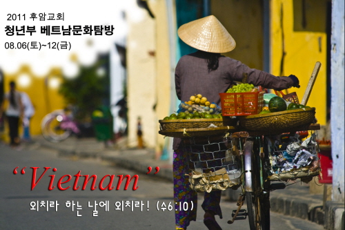 베트.jpg copy.jpg