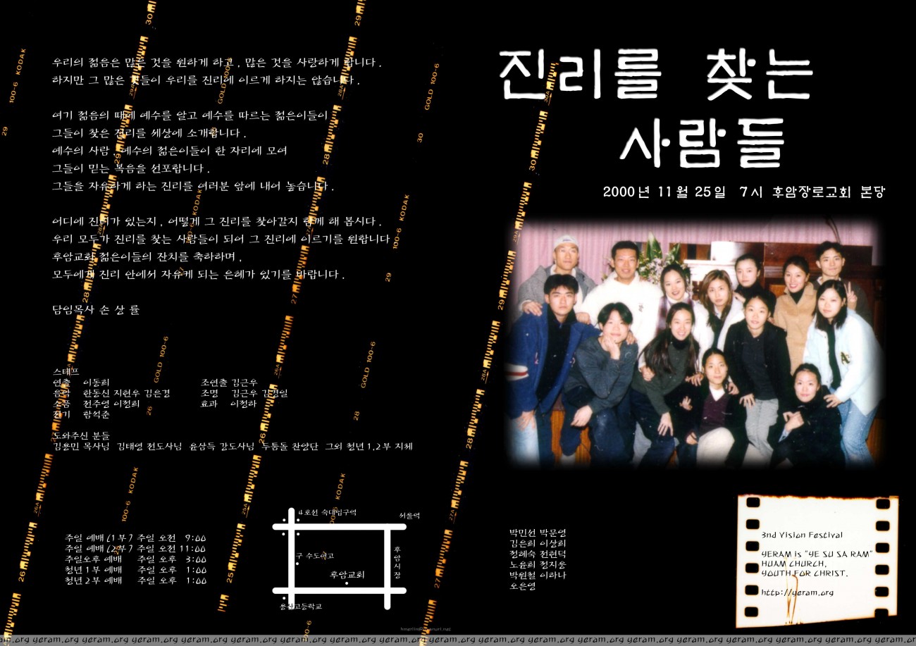 팜플렛겉.jpg