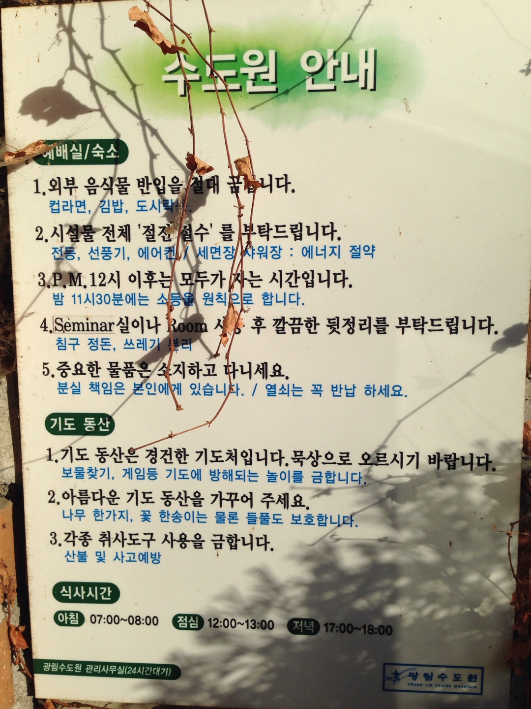 KakaoTalk_20150106_093645092.jpg