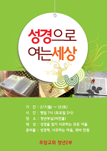 성통a4111.jpg