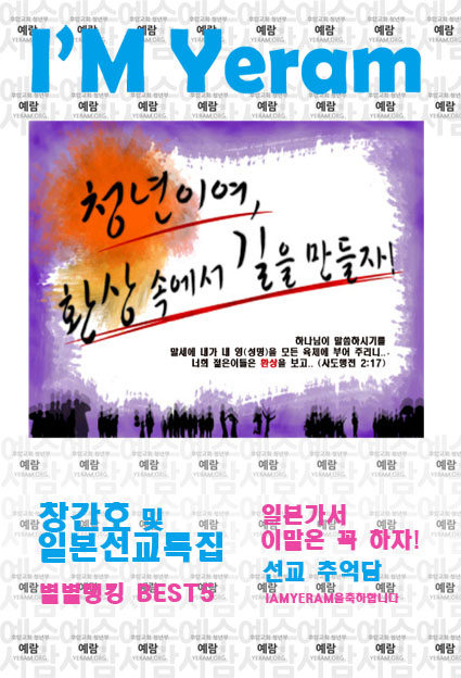 아이엠 앞표지 3 사본.jpg